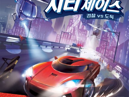 City Chase (Korean Import) Cheap